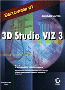 3D Studio VIZ 3 (пер. Кузьмина М.)
