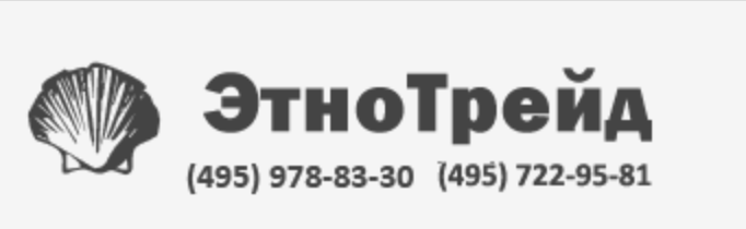ЭтноТрейд