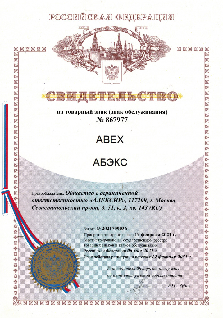 CCF20032025_page-0001.jpg